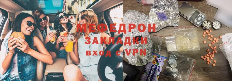 МЕФ mephedrone  Батайск 